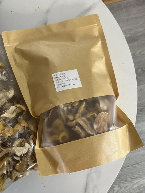 世界四大名菌之一福利嘗鮮 初級(jí)農(nóng)產(chǎn)品限時(shí)優(yōu)惠