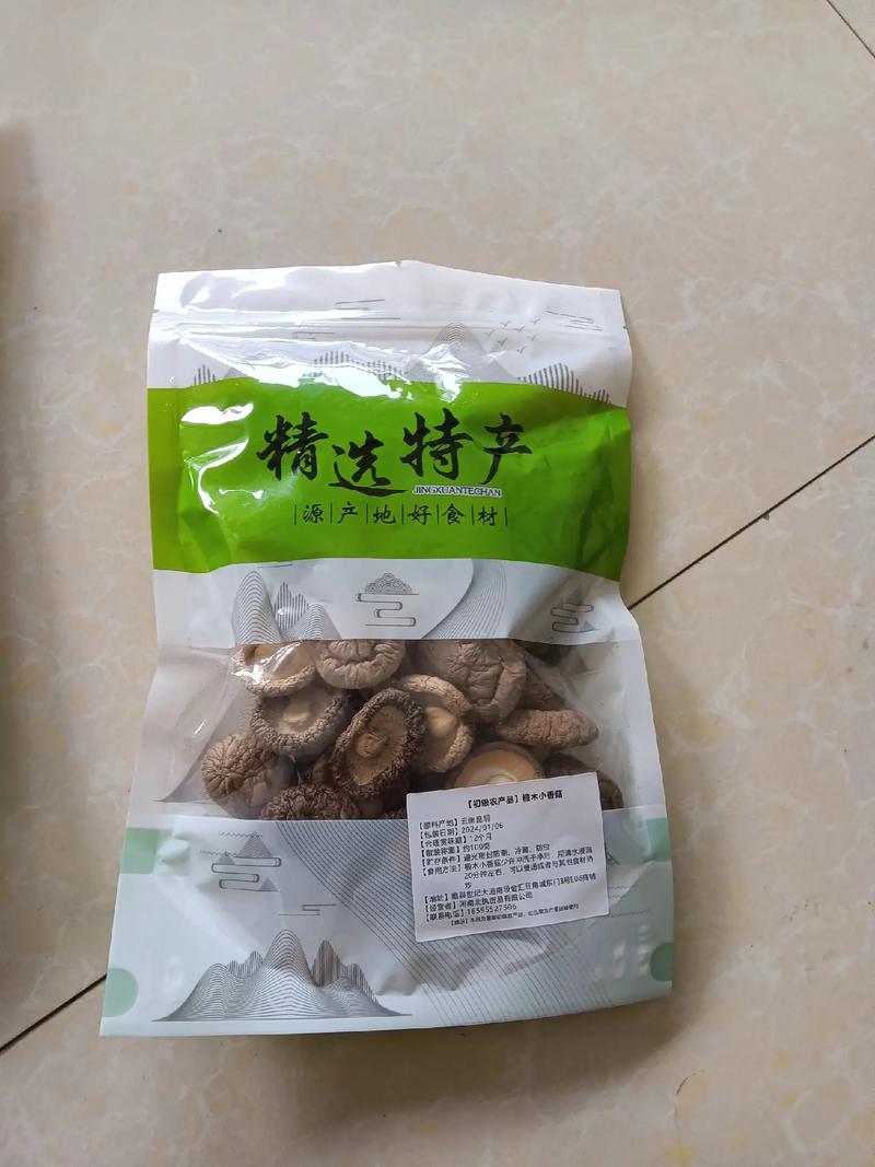 來(lái)自大地的饋贈(zèng) 一份純天然的綠色祝福